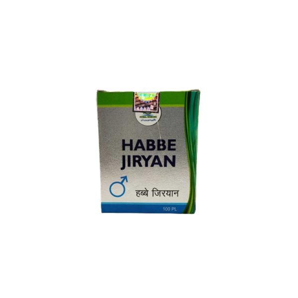 Habbe Jiryan by Cure