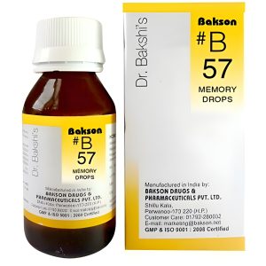 B57 Memory Drops by Bakson