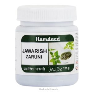 Jawarish Zaruni by Hamdard