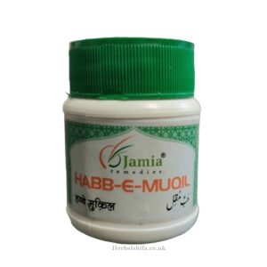 Habbe Muqil by Jamia