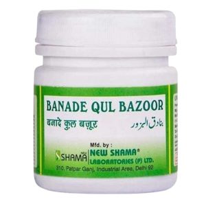 Banade Qul Bazoor By Shama