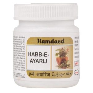 Habbe Ayarij by Hamdard