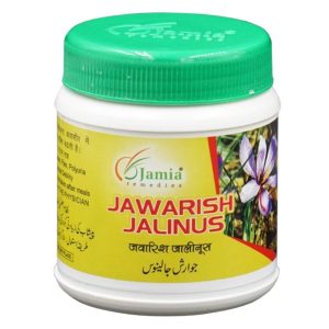 Jawarish Jalinus by Jamia