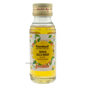 Roghan Baiza Murgh by Hamdard