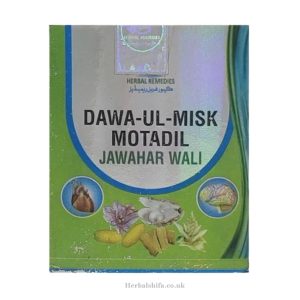 Dawa Ul Misk Motadil Jawahar Wali by Cure