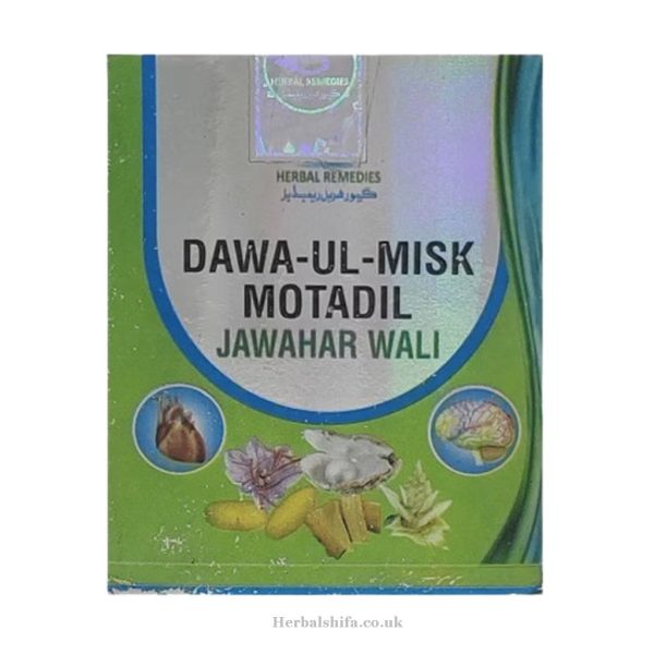 Dawa Ul Misk Motadil Jawahar Wali by Cure