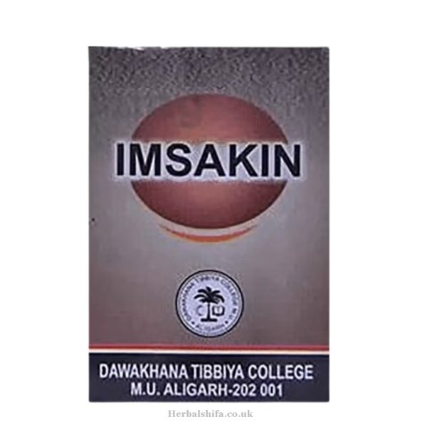 Imsakin by Dawakhana