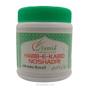 Habbe Kabid Noshadri by Jamia