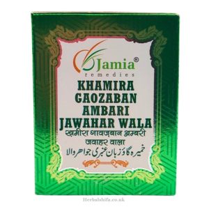 Khamira Gaozaban Ambari Jawahar Wala by Jamia