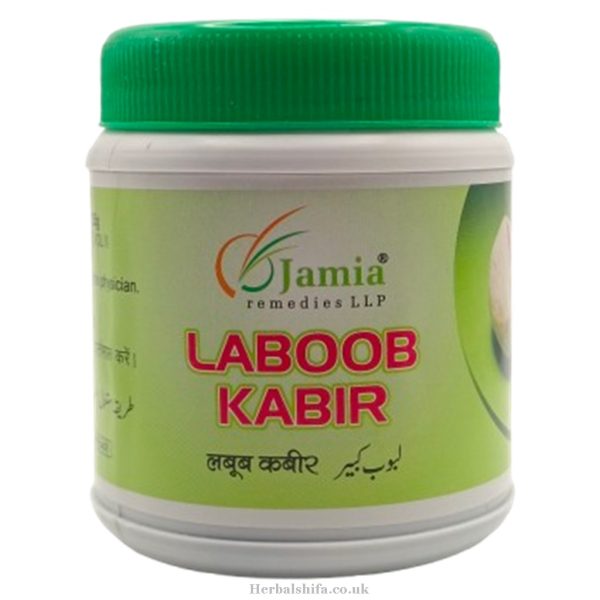 Laboob Kabir by Jamia