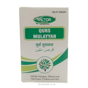 Qurs Mulayyan by Victor