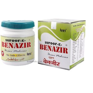 Sufoof E Benazir Powder by IMC