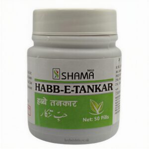 Habb E Tankar Tablets by New Shama
