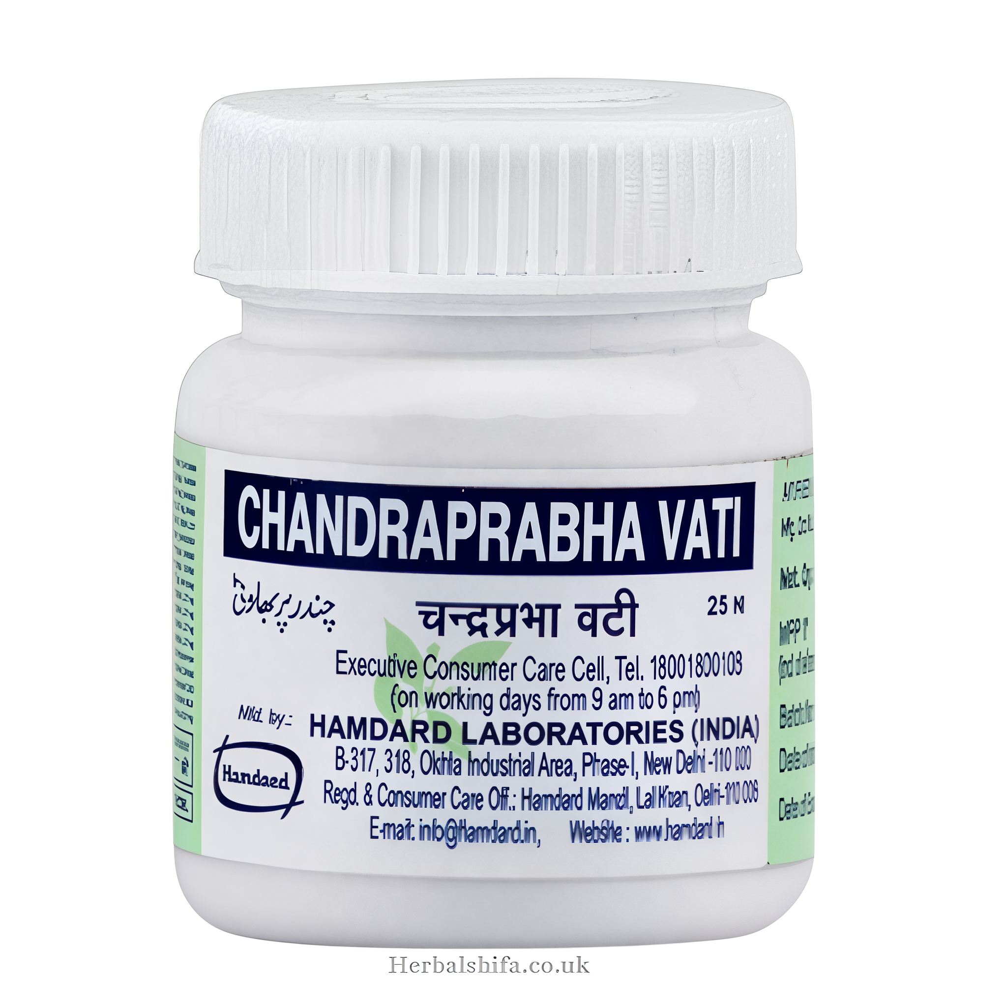 Chandraprabha Vati by Hamdard